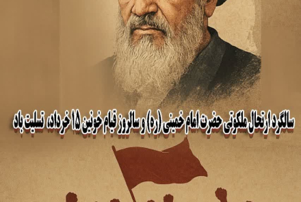 صلوات